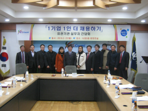 구미, 청년 고용절벽 해소 ‘박차’