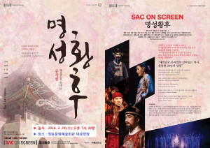 “문화의 고장 청송서 ‘명작 공연’ 만나요”