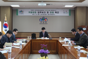 김현수 남부지방산림청장, 울진국유림관리소 처음 방문