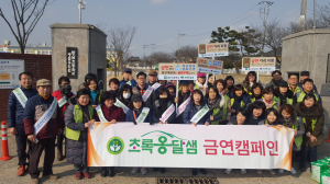 경주시보건소 “금연구역 지켜주세요” 