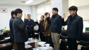 중소기업진흥公 경북동부지부, 청렴선포식