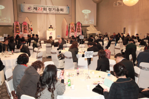 외식업포항북구지부, 정기총회 ‘성료’