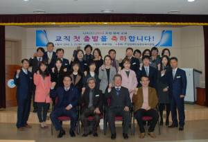 포항 교육 가족이 된 아홉 명의 신규교사 임명장 수여 및 연수회 가져.
