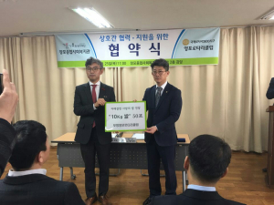 포항영포로타리클럽, 창포종합사회복지관과 협약식 체결
