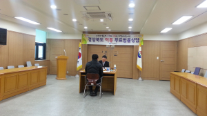 “무료로 법률상담 받으세요”  