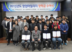 영남이공대, 창업장학금 수여