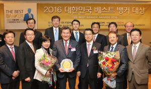 DGB금융그룹 박인규 회장, 2016 대한민국 베스트 뱅커 수상