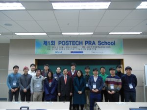 포스텍, 한국 원자력 안전 전문가 양성에 앞장선다
