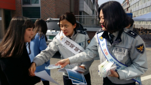 안동경찰서, 대학생 신입생 대상 대학 내 성폭력 및 연인간(데이트)폭력 홍보 활동 펼쳐