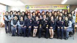 춘양면 여성의용 소방 대장 이.취임식