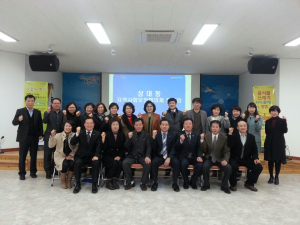 상대동, 지역사회보장협의체 첫 정기회 개최