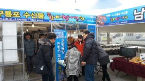 구룡포, 포항공항 민항기 재취항 서명운동