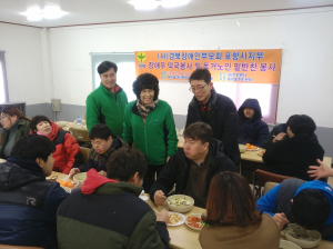 대이동 새마을부녀회, 떡국봉사활동 실시