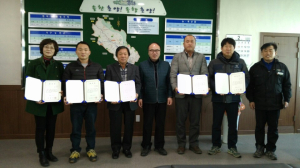 지역사회보장협의치정기회개최