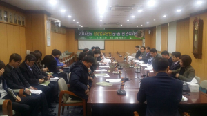 청도군, 클린 청도가꾸기 환경공무원 연찬회 개최