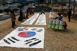 삼일절 서예 전각 고 살풀이