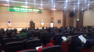 경산농기센터, ‘강소농 경영개선실천 교육’