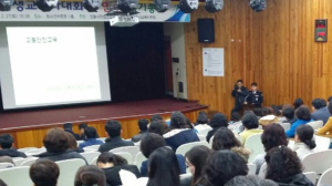 학원연합회 정기총회 참석 어린이통학버스안전교육실시