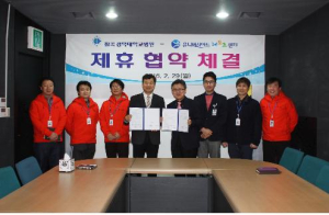 유니버시아드레포츠센터·칠곡경북대학교병원, 제휴 협약 체결