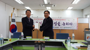 道 독도사료연구회, 日 독도 역사 허구성 논박