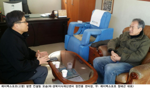 경북지재센터, 올해도 지역 기업 지원 ‘팍팍’