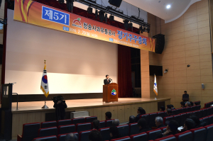 “청송사과산업 발전 함께 노력하자”