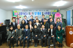 포항YMCA 제13대 권오성 사무총장 취임