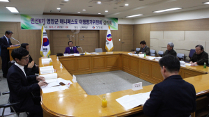 영양군, 공약이행율 65.8%로 ‘원활’