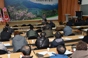 농민사관학교 연합회 정기총회
