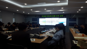 정보화사업 관계자 교육