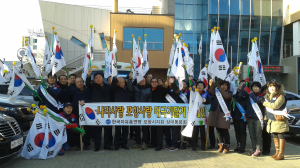 한국자유총연맹 상대동분회, 나라사랑 태극기 달기 가두 캠페인