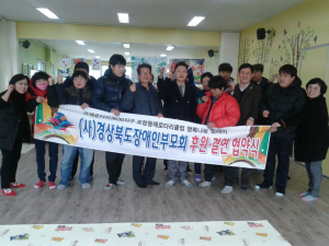 국제로타리3630지구 포항동해로타리클럽, 발달장애인 후원위한 협약체결.