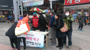 죽도동, 포항공항 민항기 재취항 촉구 서명운동 캠페인 펼쳐