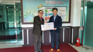 영포로타리클럽, 향기마을에 1천600만원상당의 물품지원 진행