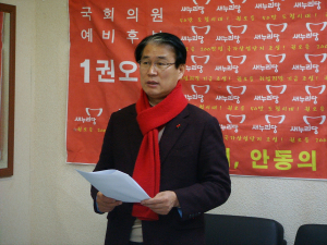 권오을, 김광림 선관위ㆍ검찰 고발