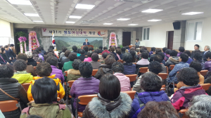 제31기 청도여성대학 개강