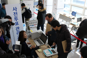 대구선관위, 총선 사전투표관리 교육