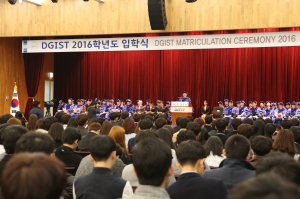 DGIST, 총 307명 대학원 박사과정 입학식
