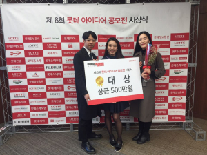 계명대 시너지K팀, 롯데 아이디어 공모전서 대상 수상