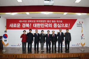 “공천 후보로 총선 필승”