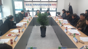 포항시 죽도동, 지역사회보장협의체 위원 회의 열려
