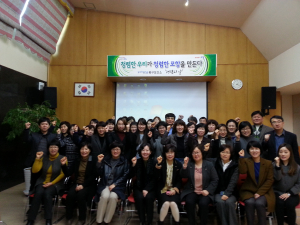 포항 북구보건소 ‘청렴의 날 행사’
