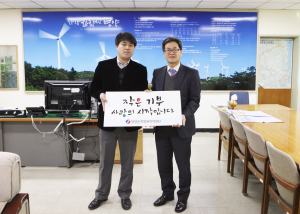 ㈜창공 디앤씨 영양군에 성금 1천만원 쾌척