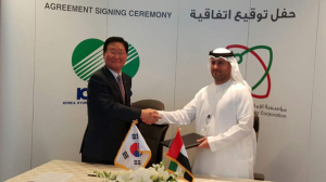 UAE 원전 1호기 적기 준공 ‘청신호’