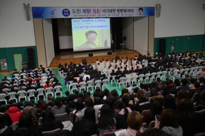 ‘응답하라 2016’…소통 인재로 성장하자