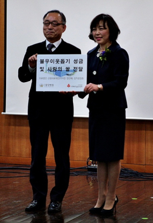 경산중앙병원 개원 성금기탁