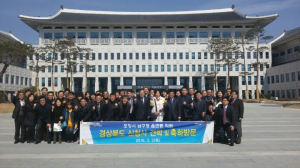 남구청, 경북도청 신청사 방문