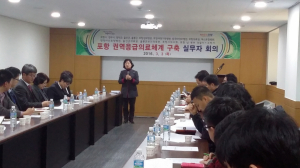 포항시, `포항권역 응급의료 협력체계 구축` 실무자 간담회 개최