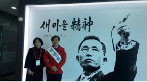 허명환, 기계면 새마을부녀회운영위와 간담회