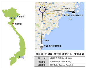 포스코에너지, 베트남 화력발전소 또 짓는다